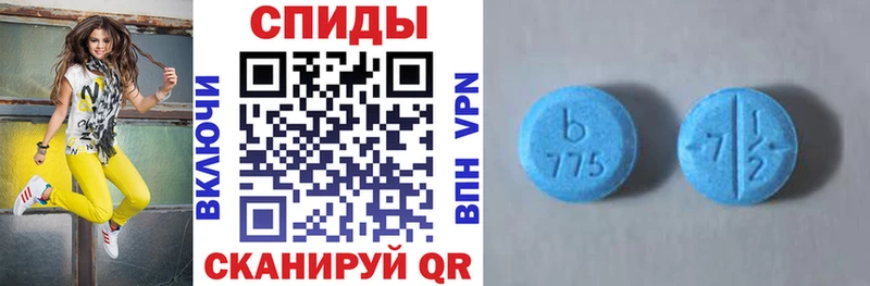 АМФ 97%  Гатчина 