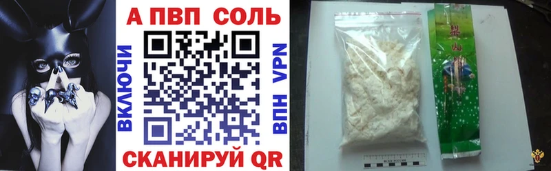 гидра онион  Гатчина  Alfa_PVP СК КРИС 