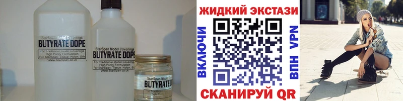 хочу kraken рабочий сайт Бутират буратино Гатчина