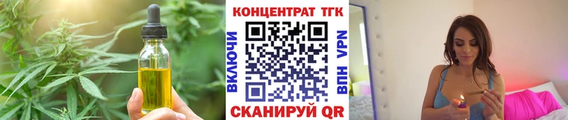 Еда ТГК марихуана  Гатчина 