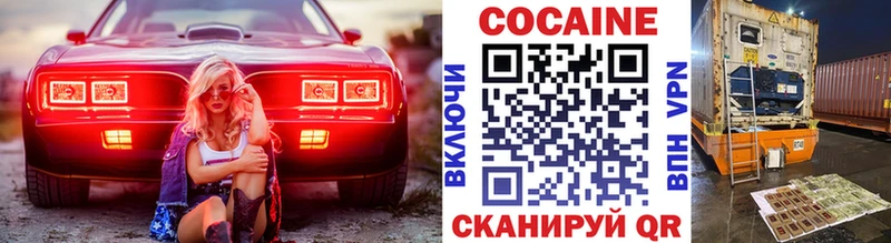 OMG tor  Гатчина  КОКАИН Перу 
