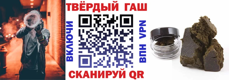 ГАШ 40% ТГК  mega ссылка  Гатчина 