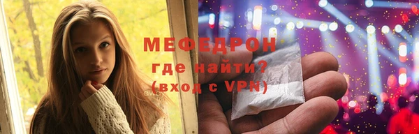 спайс Волоколамск