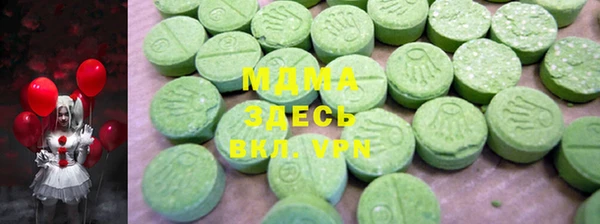 apvp Волосово