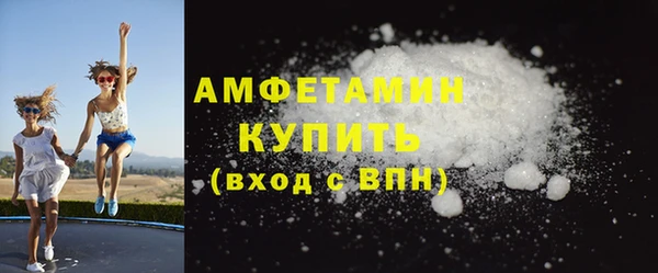 apvp Волосово