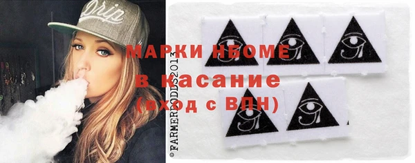 спайс Волоколамск