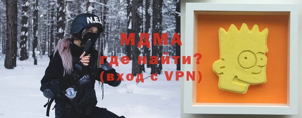 героин Надым