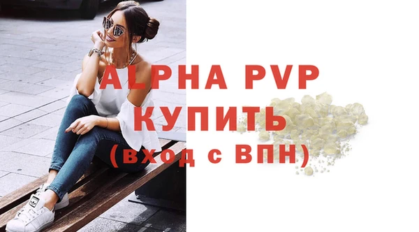 apvp Волосово