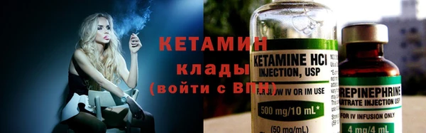 спайс Волоколамск