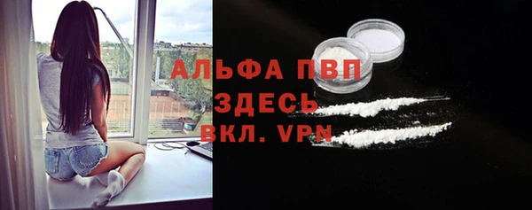 спайс Волоколамск