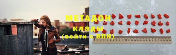 спайс Волоколамск