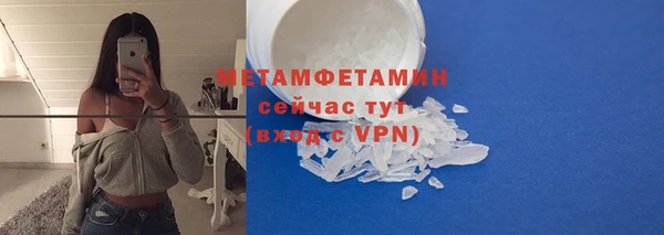 спайс Волоколамск