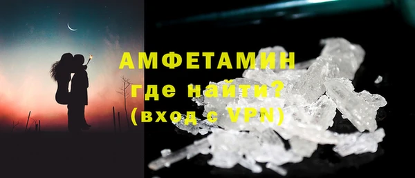 прущие крисы Верхний Тагил