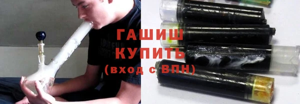 спайс Волоколамск