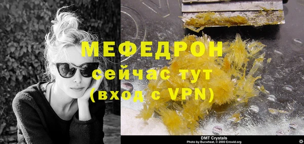 прущие крисы Верхний Тагил