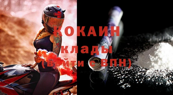спайс Волоколамск
