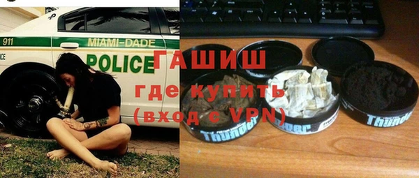 спайс Волоколамск