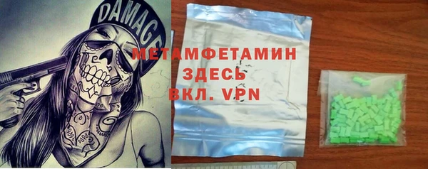 apvp Волосово