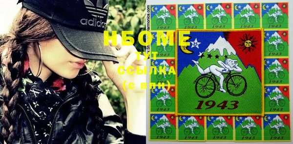 apvp Волосово