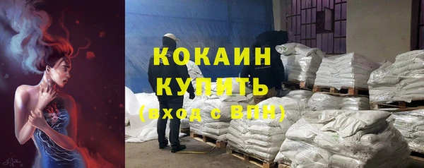 спайс Волоколамск