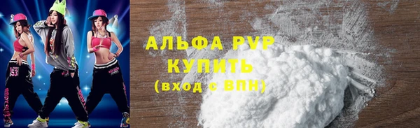 apvp Волосово