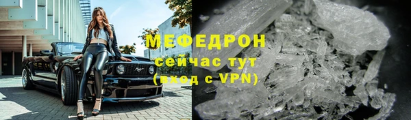 спайс Волоколамск
