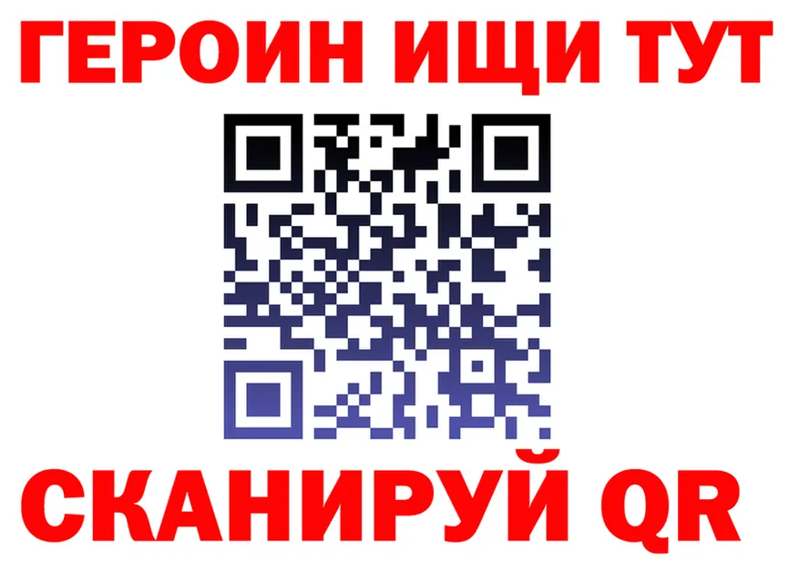 Как найти наркотики?  клад Гатчина