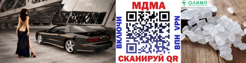 где продают наркотики  blacksprut ONION  МДМА VHQ  Гатчина 