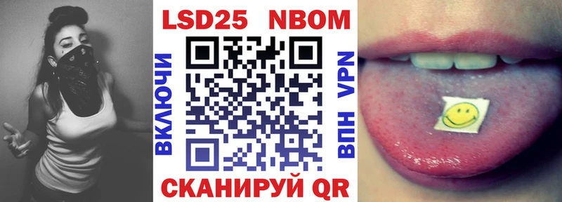 Марки N-bome 1500мкг  мориарти официальный сайт  Гатчина  как найти закладки 