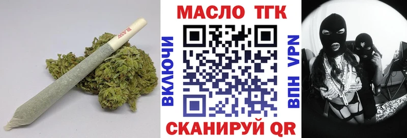 как найти закладки  Гатчина  Дистиллят ТГК THC oil 